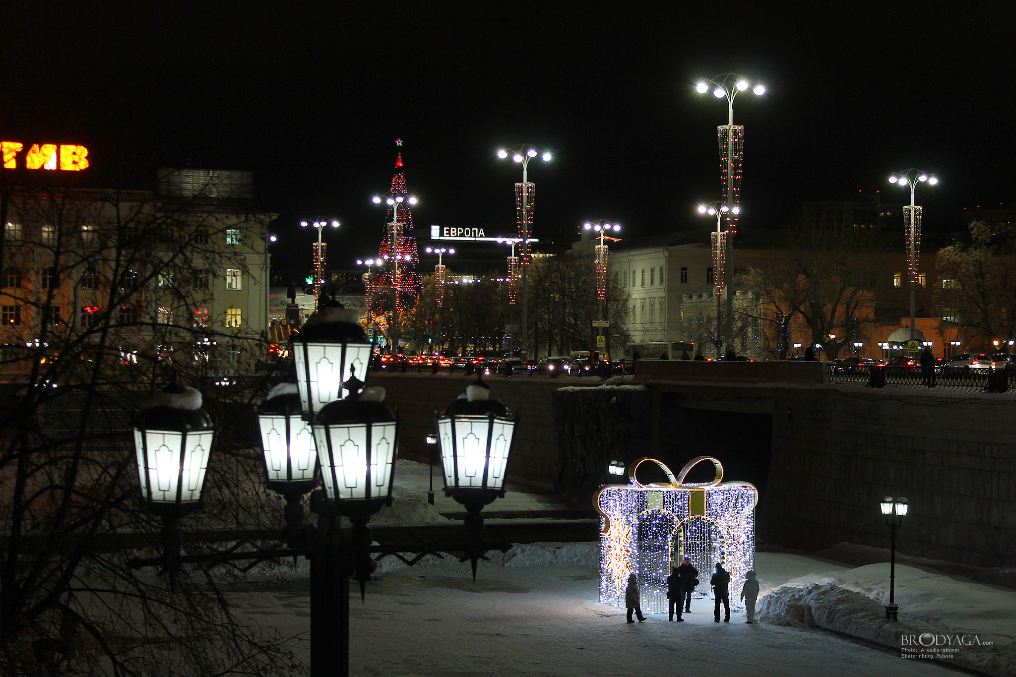 Ekaterinburg (Екатеринбург)
